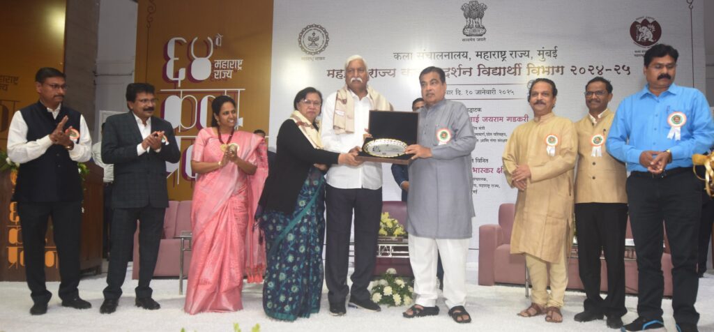Maharashtra State Art Exhibition 2025