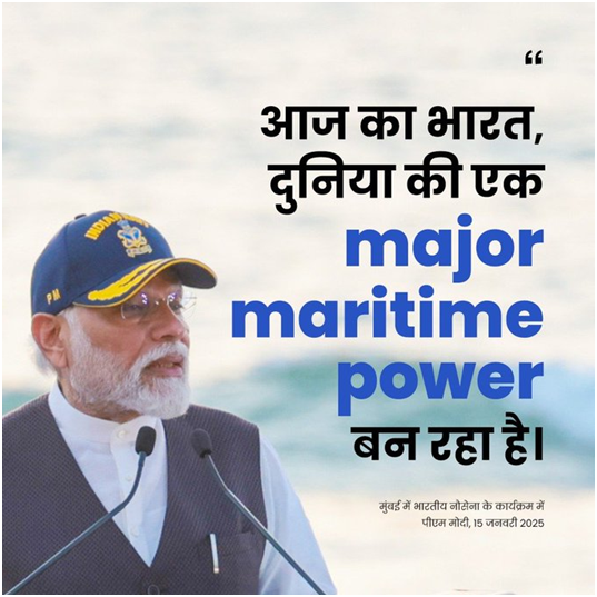 INS Nilgiri, and INS Vagsheer