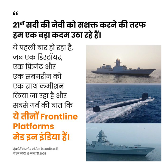 INS Nilgiri, and INS Vagsheer