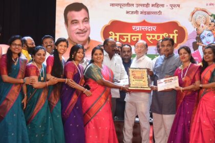 MP Bhajan Competition 2025