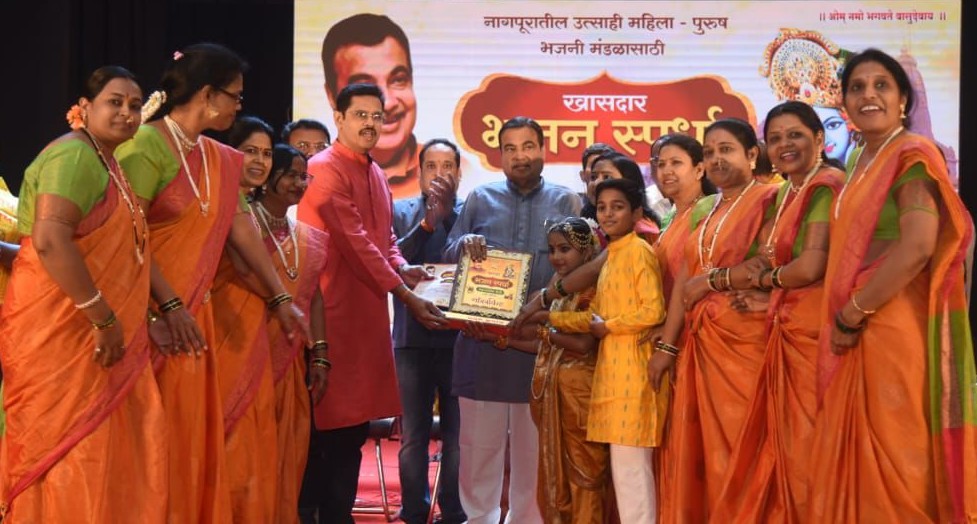 MP Bhajan Competition 2025